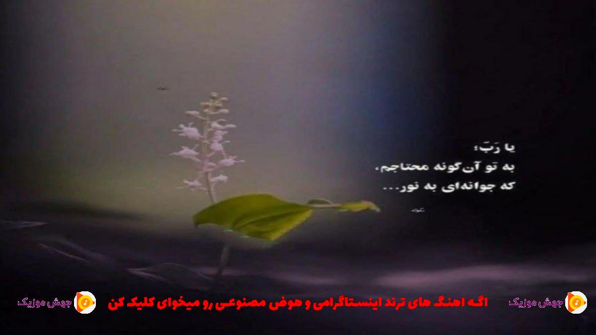 دانلود آهنگ 914 خط منه بگی بیا قرارم بزار عمه ننه ارومیه قلب منه از 